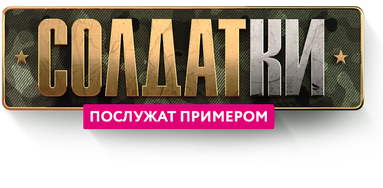 Логотип